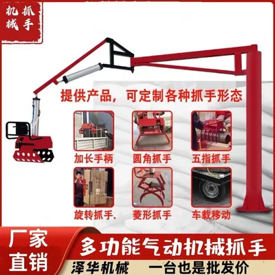 加查县雄克卡盘爪schunk机械抓手303542PZN-plus 100-1-IS汰慷秒报价