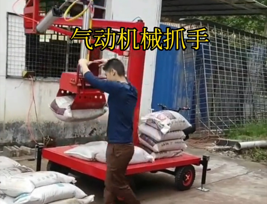 加查县机械抓手青储搬运机机械抓手加查县酒糟抓斗好不好用可伸缩助力机械臂加查县气动机械抓手